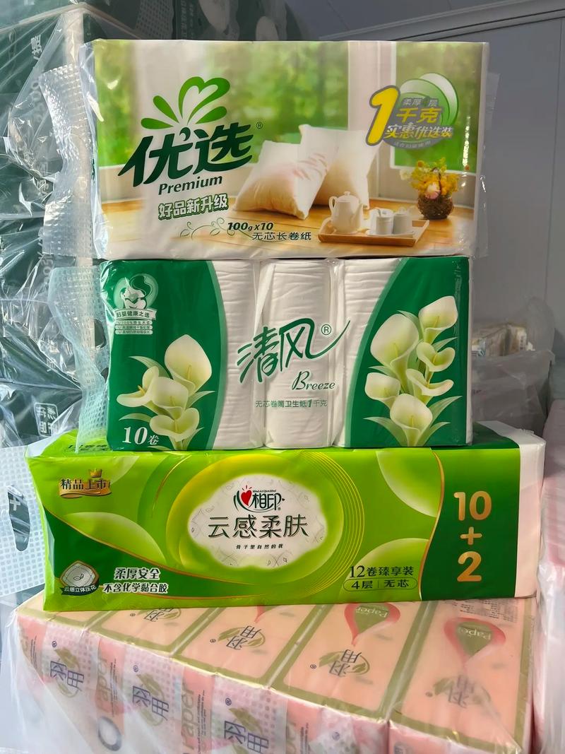 射阳纸品卫生用品批发全网比价