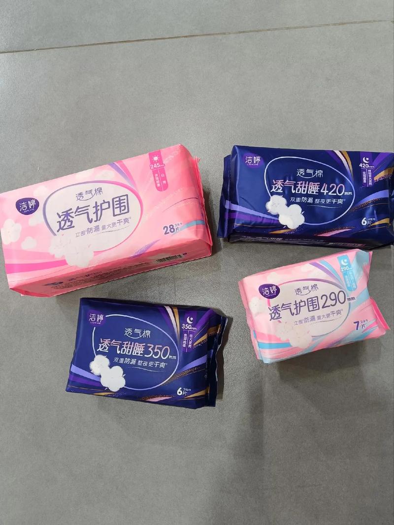 “近身清爽体面，省心安心每一天”｜姨妈巾就选国民品牌，用脚也能放心的卫生用品