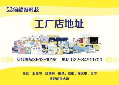 保税产 暖心销 爱购保税 营商护航--暖心"保"市集活动第二趴