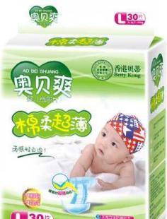 湖南省恒昌卫生用品供应奥贝爽卫生巾_纸业_世界工厂网中国产品信息库