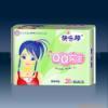 批发供应卫生巾-泉州市嘉华卫生用品