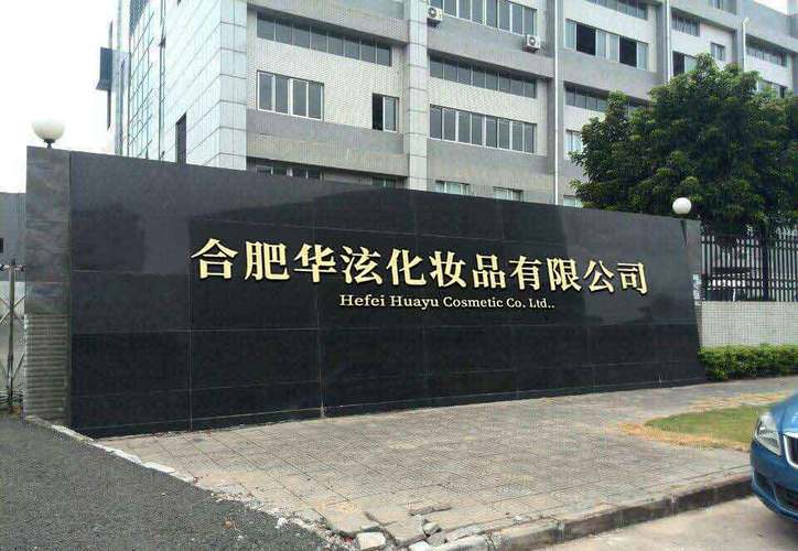 卫生用品与化妆品 看似相邻，实则井水不犯河水